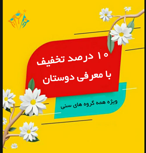 مؤسسه زبان تیراژه